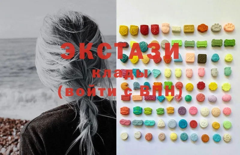 Ecstasy MDMA  закладка  Бабаево 