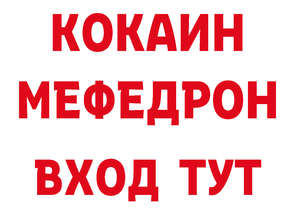 БУТИРАТ жидкий экстази tor нарко площадка mega Бабаево